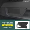 For Li L6 L7 L8 L9 2025 2024 Lixiang Under Center Console Privacy Storage Car Interior Organizer Divider