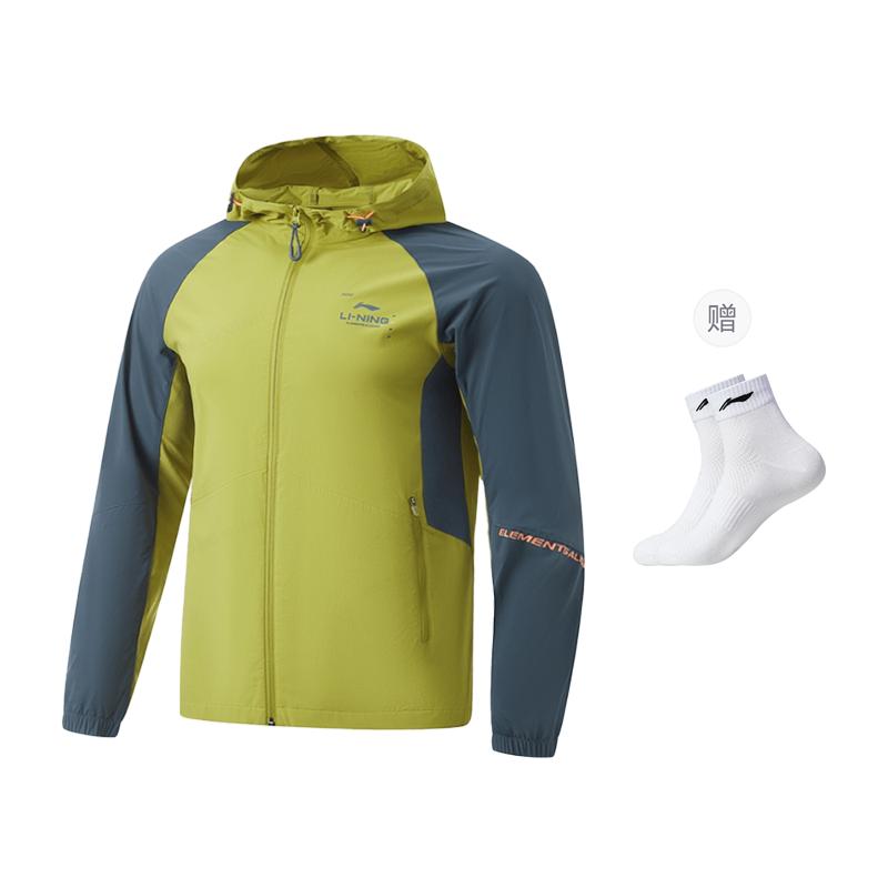 Li Ning Trench Coat Men's Moss Green/Snail Dark Cyan AFDU157-4