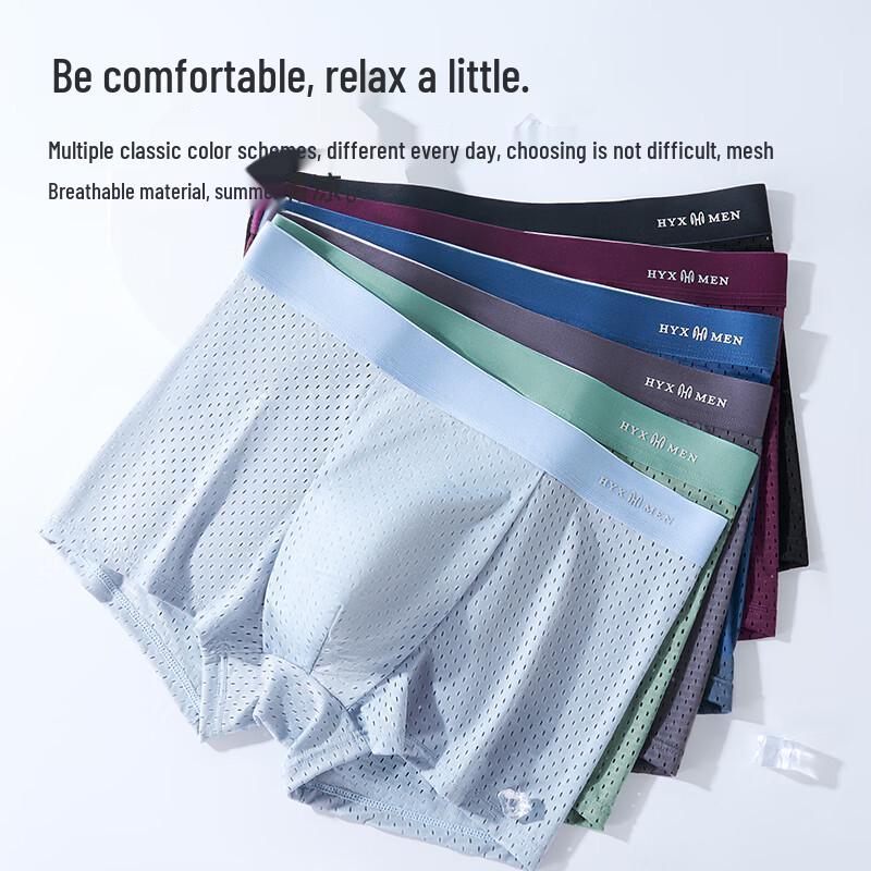 Hengyuanxiang Men's Ice Silk Mesh Boxer Briefs