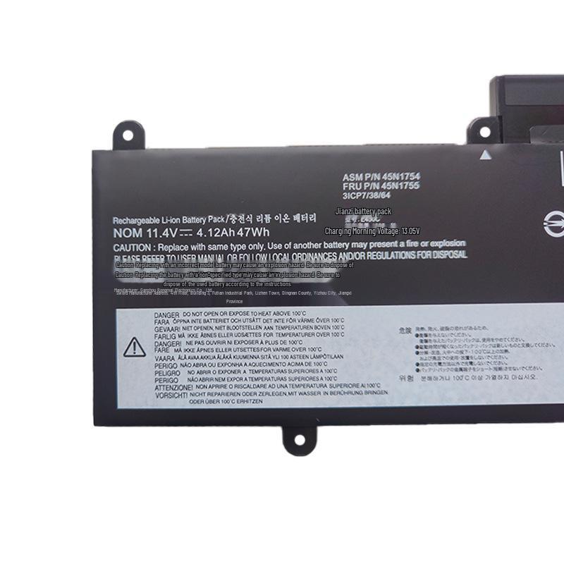 Compatible Battery for Lenovo ThinkPad E450, E450C, E455, E460C (TP00083A)