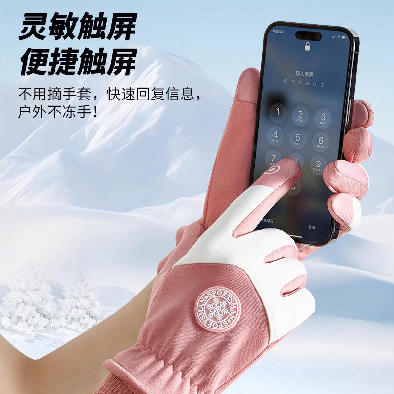 Season gloves male and female teenagers non-slip outdoor anti-splashing water velvet warm anti-cold skiing