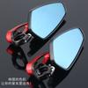 Motorcycle Handlebar Modification, Reflective Handlebar, Rearview Mirror, Street Bike, Sports Bike Handlebar, Retro Rearview Mirror, Universal