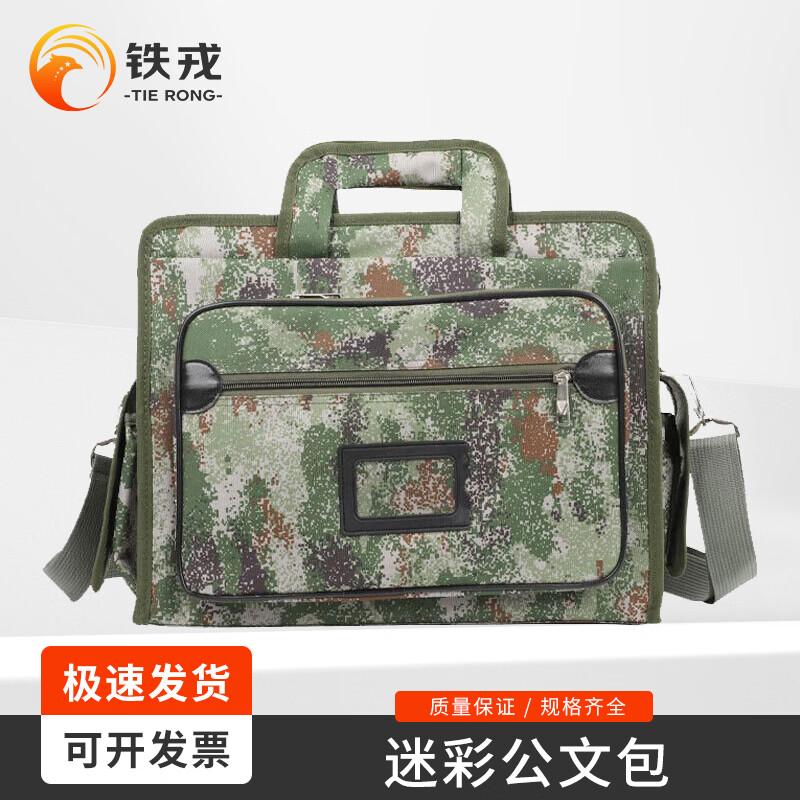 Camouflage Laptop Briefcase