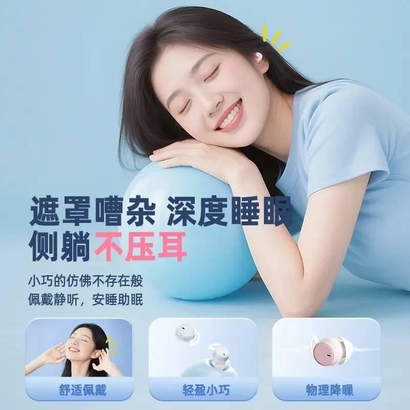 New sleep in-ear. 0 wireless sleep bluetooth headset mini long battery life