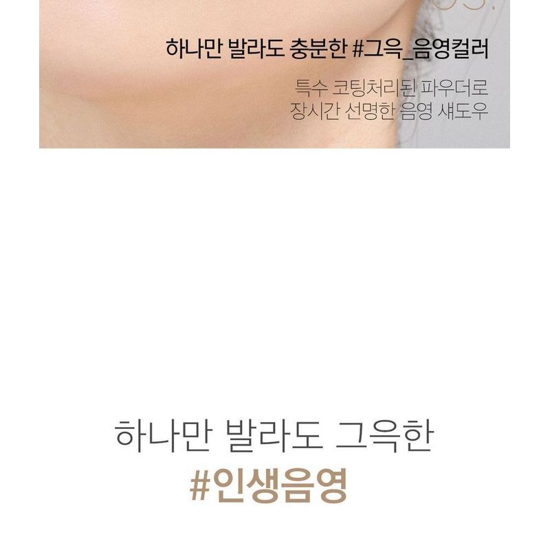 Bbi@ - Fertig zu tragender Lidschatten - 10 Farben