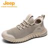 Men's Outdoor Hiking & Running Shoes