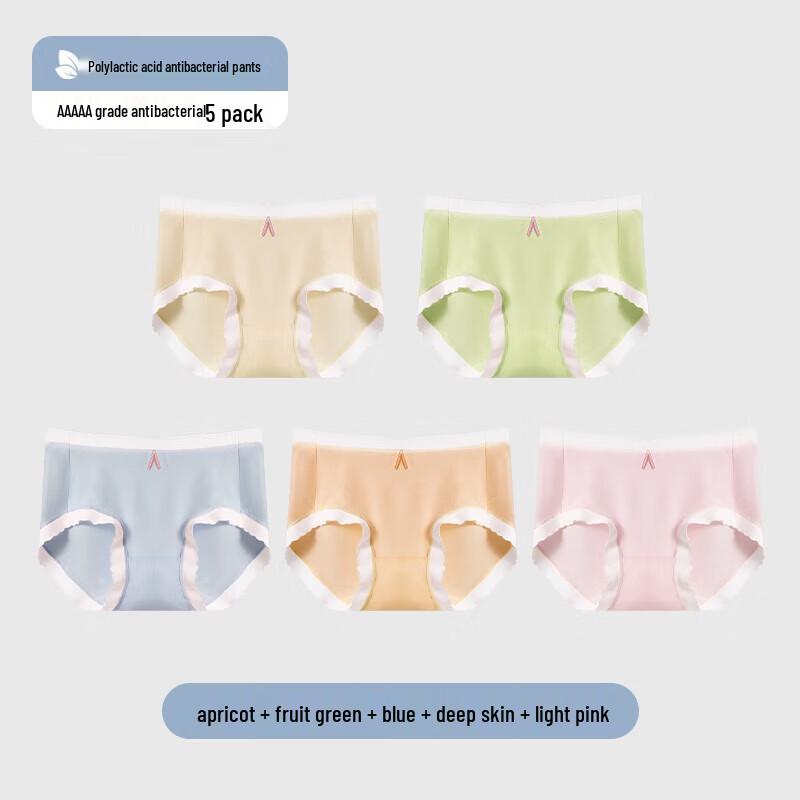 LangSha Women's Seamless Antibacterial Underwear 5-Pack