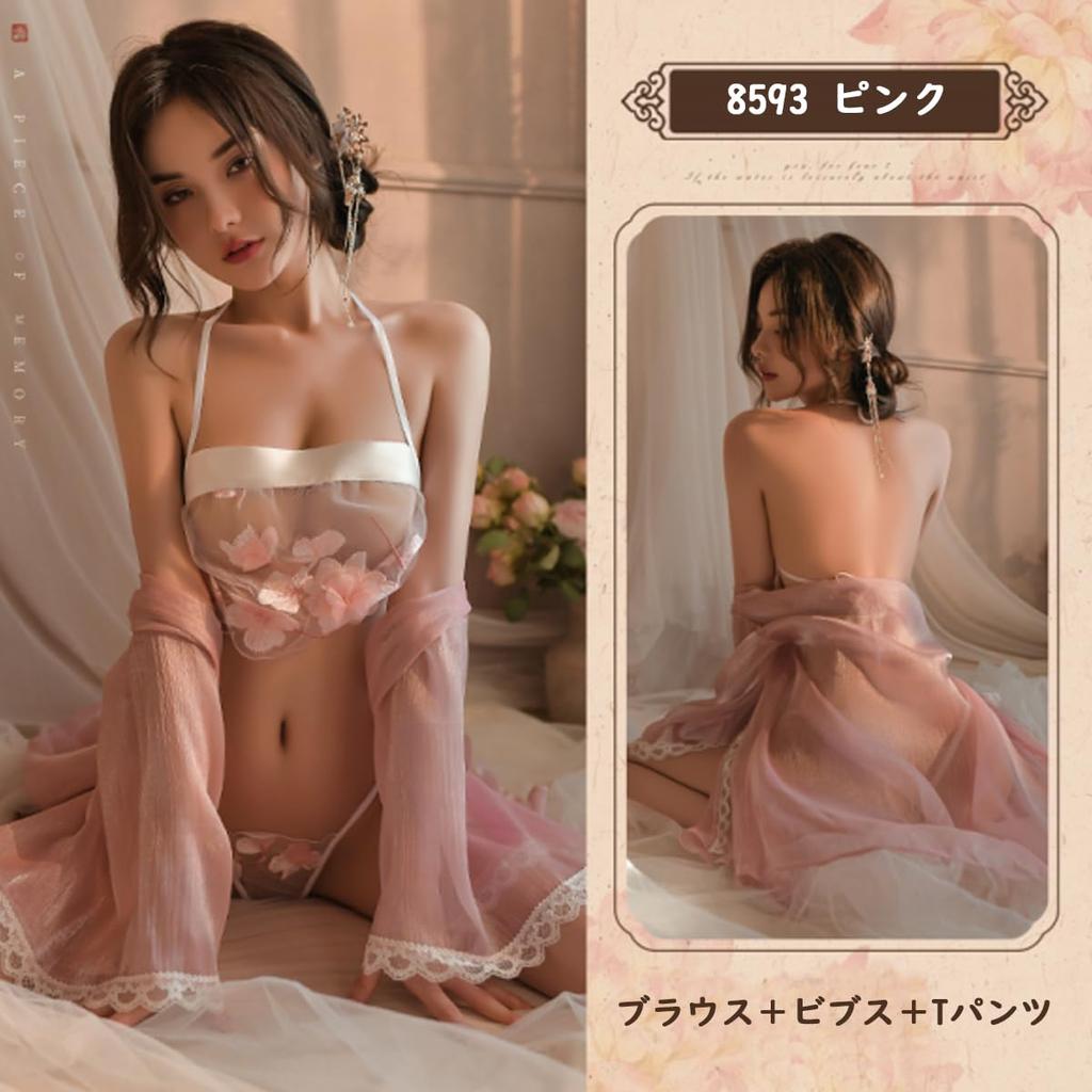 Cosplay Costume Tulle Traditional Sakura Sexy Tulle Lingerie Adult Blouse Bib [Oceanmarina] 3-piece Set, Loungewear, Hanfu-8593, Pink, Costume,