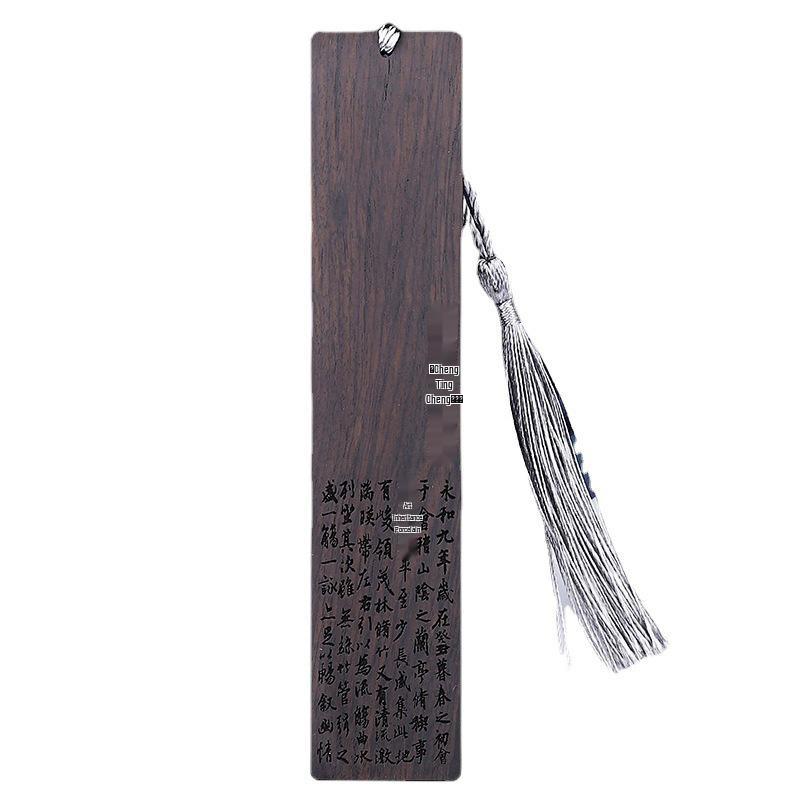 Han Dynasty Ebony Calligraphy Bookmarks - Carved Lantingji Xu Style, Perfect for Teachers' Day Creative Gifts