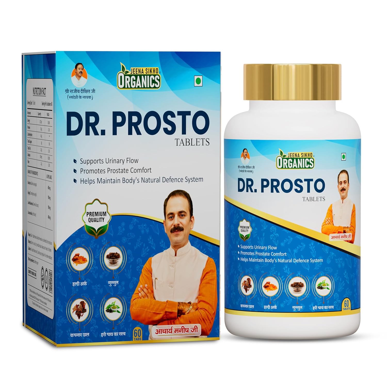 

Dr. Prosto Herbal Prostate Wellness Tablets for Urinary Flow Support Men Daily Comfort Kanchnar Guggul 60 Tablets