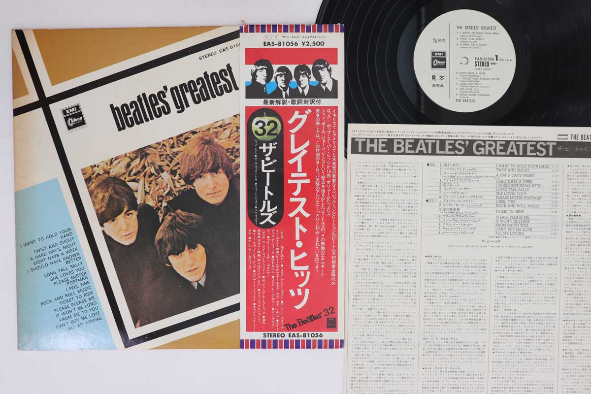 

LP Пластинка BEATLES - Beatles Greatest EAS81056PROMO ODEON 1978 Япония Оби Рок Б/у