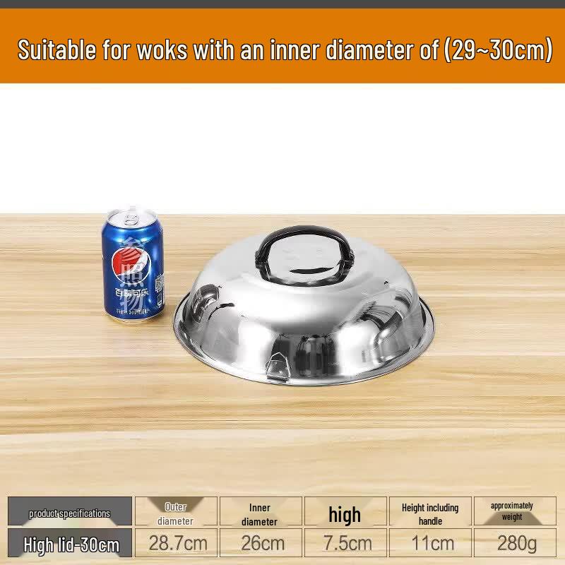 Thickened Stainless Steel Arched Wok Lid