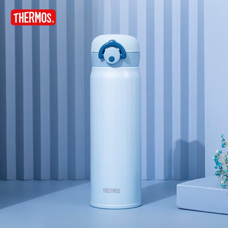 Thermos Stainless Steel Insulated Water Bottle
