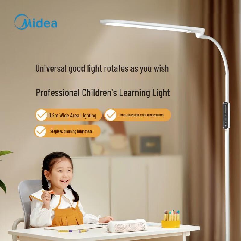 Midea Full-Spectrum Eye-Protection LED Floor Lamp
