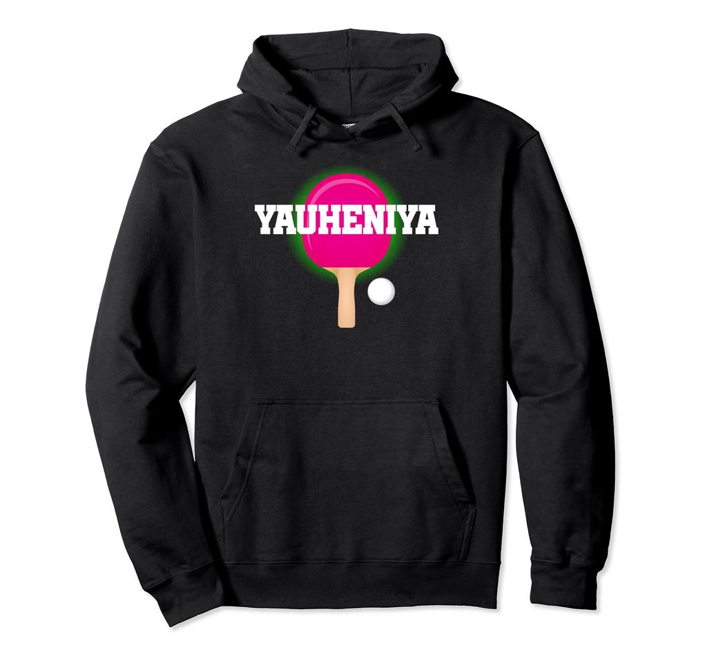 Yauheniya Name Girl Table Tennis Ping Pong Game Racket Hoodie