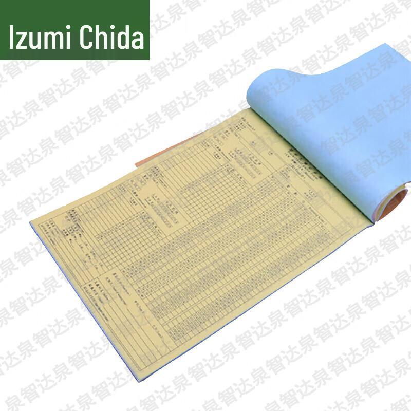 Basketball Game Scorebook & Referee Notebook (2-pack)