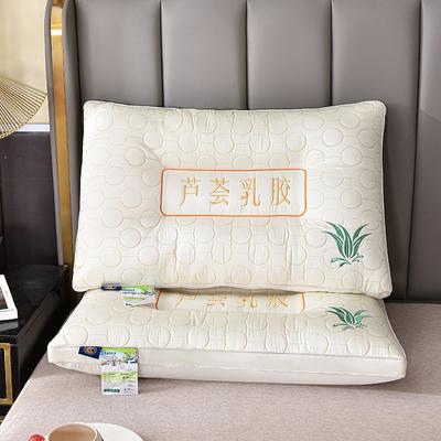 Cotton Feather Silk Pillow, Aloe Vera Latex Embroidered Neck Pillow, Mugwort Soybean Mint Three-dimensional Latex Pillow Core
