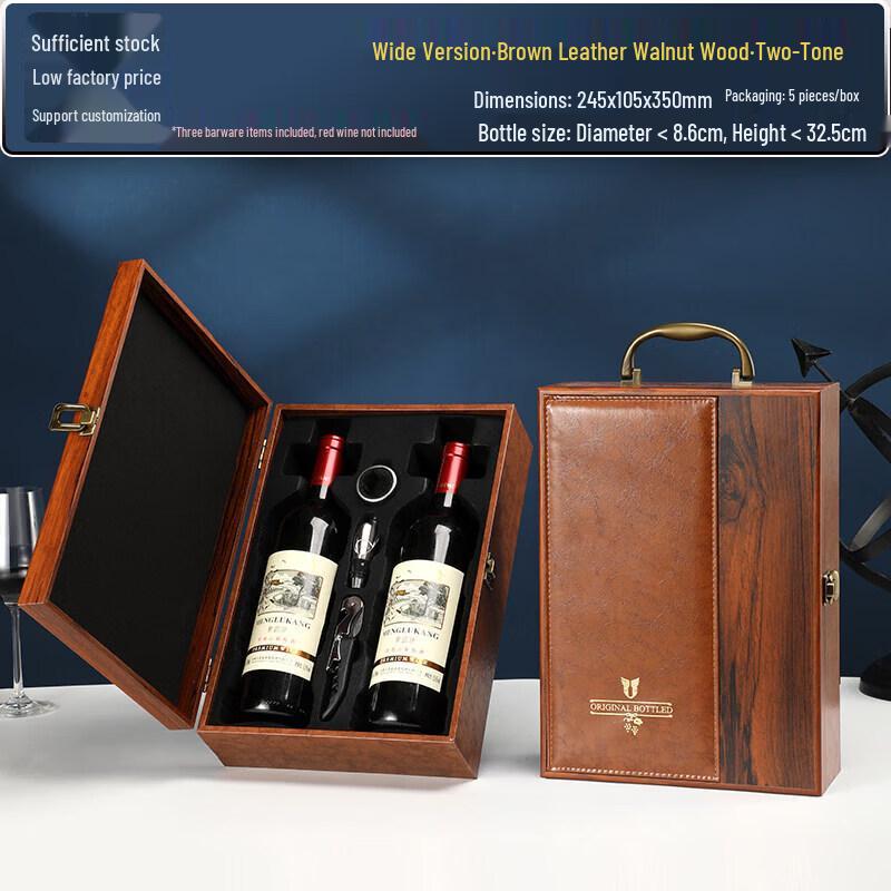 Qiwei Piano Finish Double Wine Bottle Wooden Gift Box