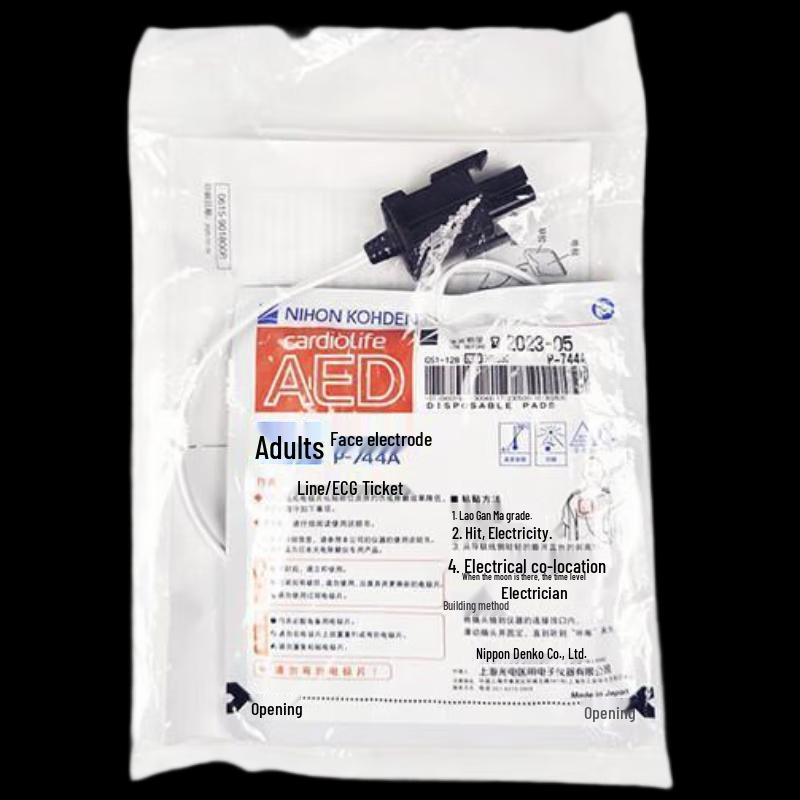 NIHON KOHDEN AED Defibrillator Universal Electrode Pads P-744A
