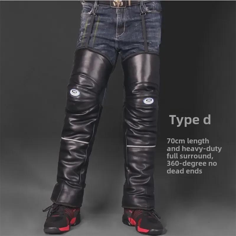 Thickened Windproof Winter Motorcycle & Electric Bike Knee Pads, Men & Women Leggings for Cold Weather Riding