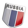 Russian Flag Metal Auto Stickers Badge Emblem Decal For Stylish Car Decoration