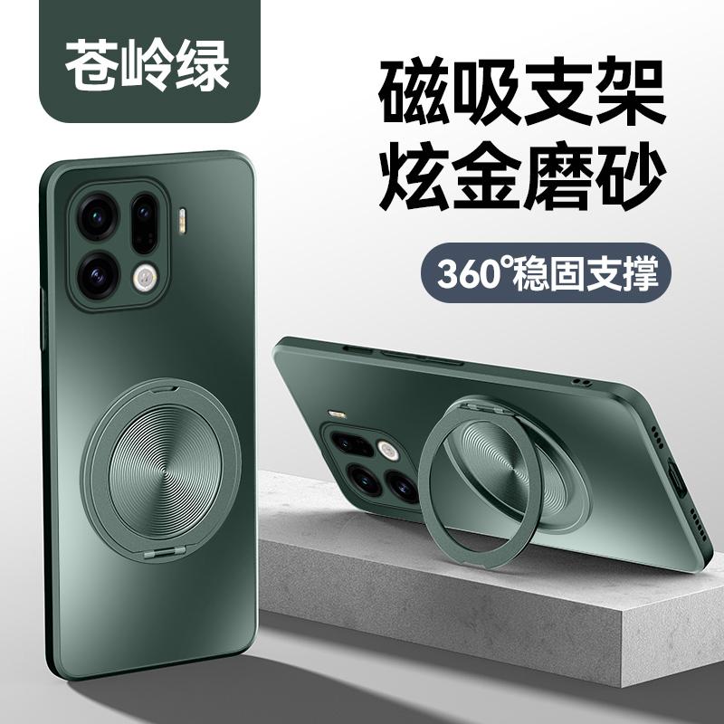 For OPPO Find X9 Pro Magnetic Magsafe Wireless Charge Matte Case for Find X 9 X8 Ultra X7 X6 Pro Ring Holder Hard Cover