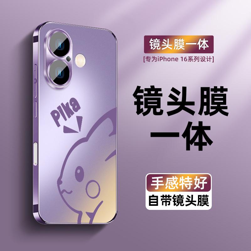 Applicable to Apple 16 mobile phone case pika high-end electroplated frosted glass iPhone13 with its own lens film 15prom