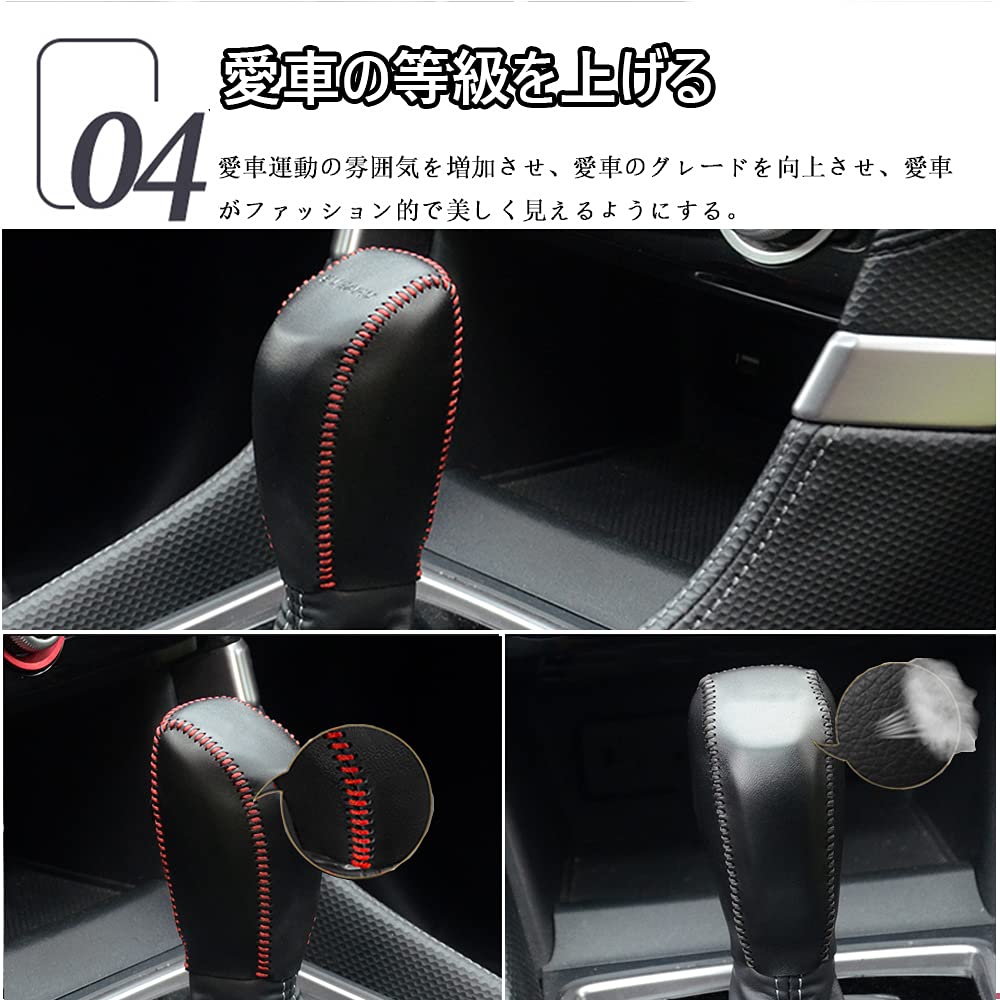 Hearsheng Genuine Leather Shift Knob Cover, Custom Interior Accessory, Scratch Prevention, Easy To Install,
