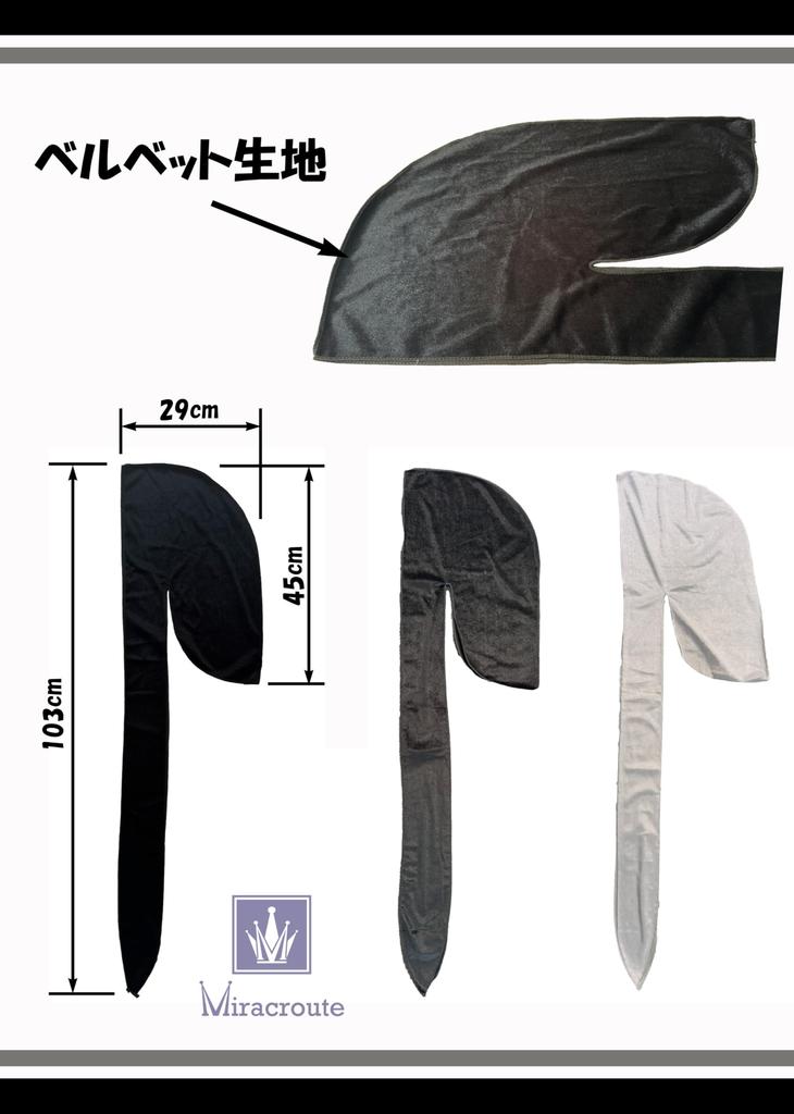 Miracroute Velvet Durag Hip Hop Dance DU-RAG Black White gray