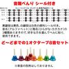 Zen-On Music Bells, Hand Bells, 8 Notes, CBR-8, Song Collection, Cloth Set