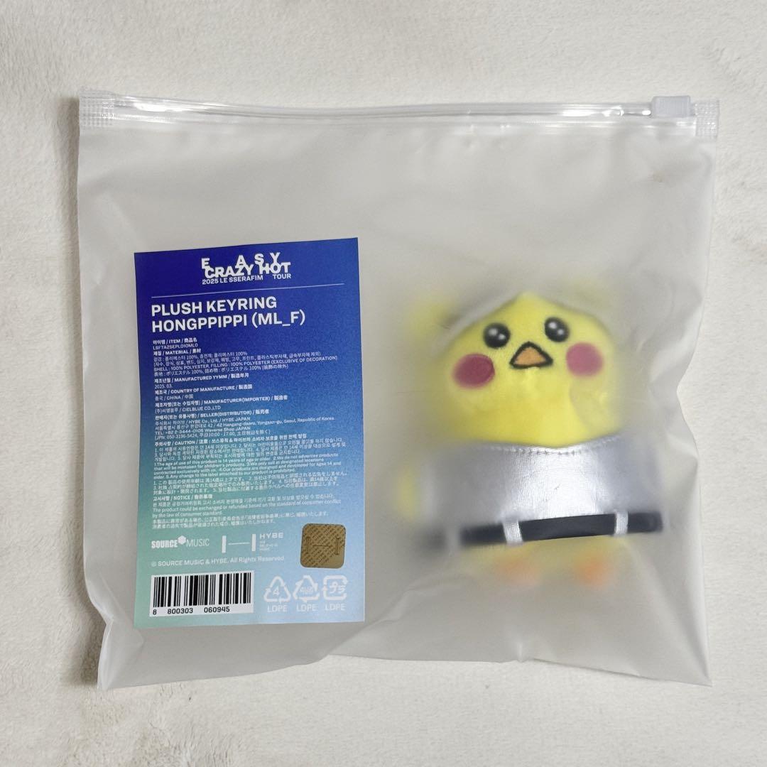 

[USED] LE SSERAFIM Seoul Con HOT Unche Keyring