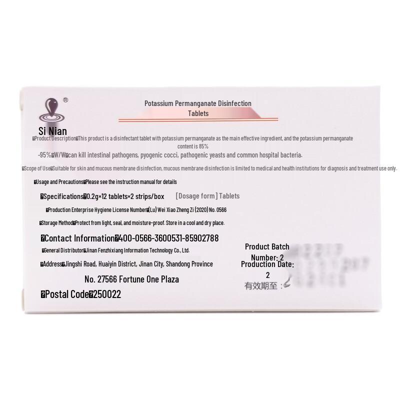 Fushitang Potassium Permanganate Disinfection & Care Tablets