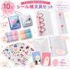 Stationery Small Present for Sticker Mini Sticker Sticky Memo Pad Set, Gift, Girls, Book, Book, Stickers, Notes, (Pink)