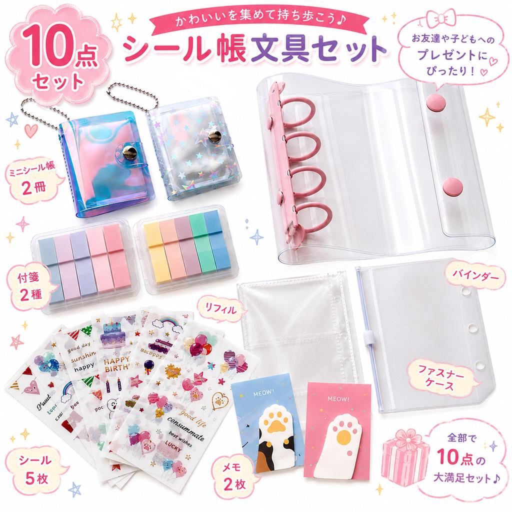 Stationery Small Present for Sticker Mini Sticker Sticky Memo Pad Set, Gift, Girls, Book, Book, Stickers, Notes, (Pink)