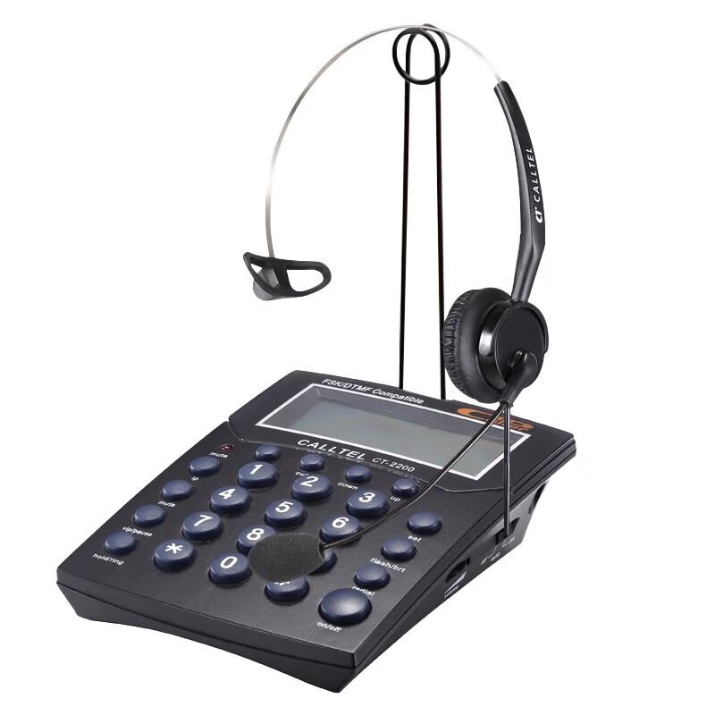Kortel CT2200T+T400 Call Center Headset & Business Phone Set (CN version)