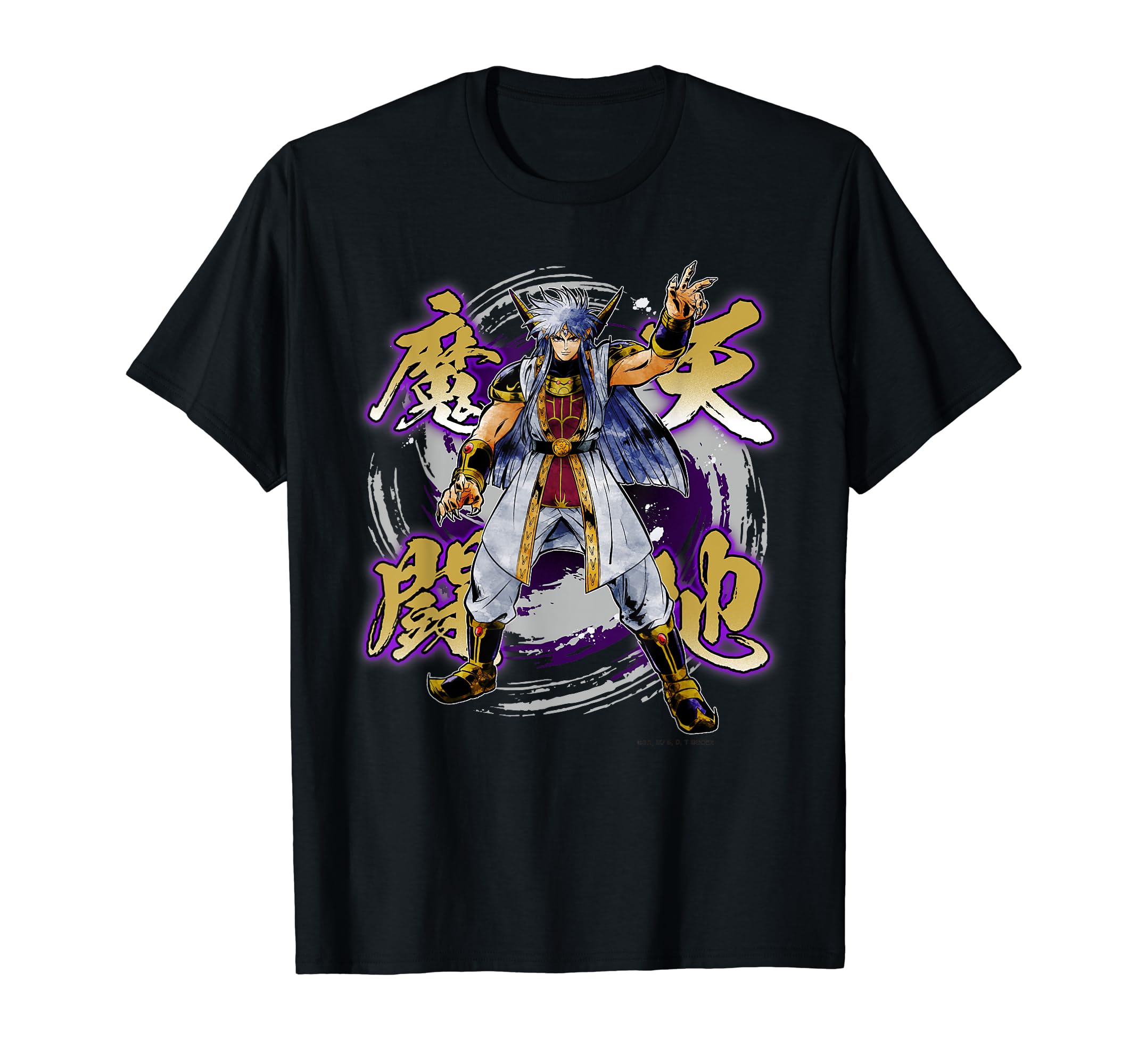 

[Front Print] Dragon Quest: The Adventure of Dai Famous Quote Design [True Demon King Burn] T-Shirt