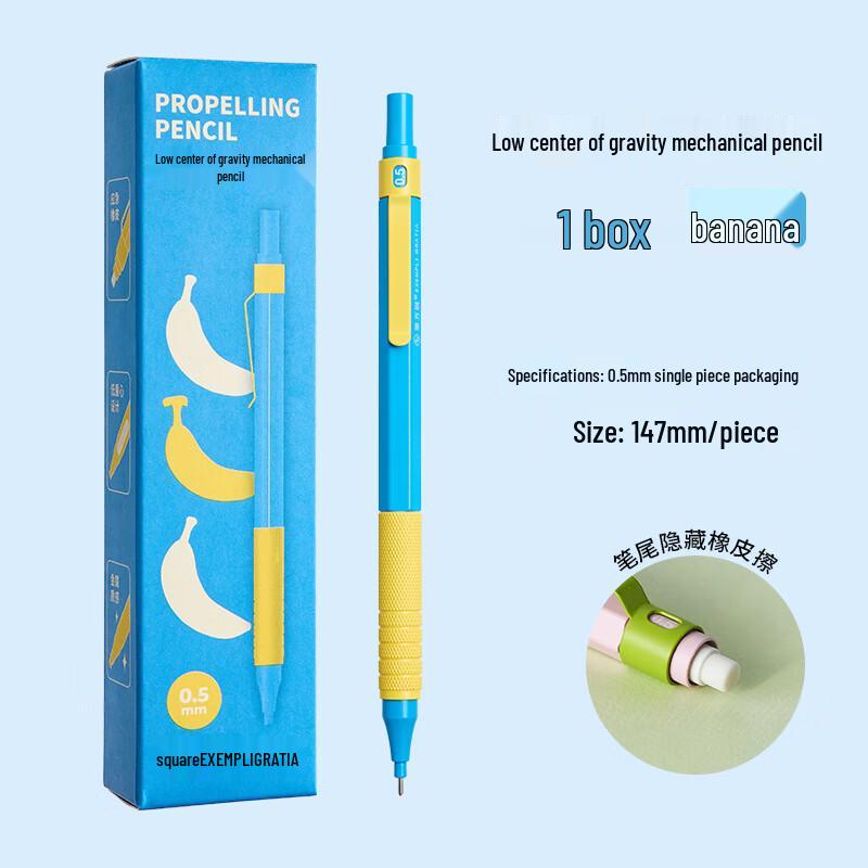 Class 3 Grade 2 Stable Low-Gravity 0.5mm Mechanical Pencil