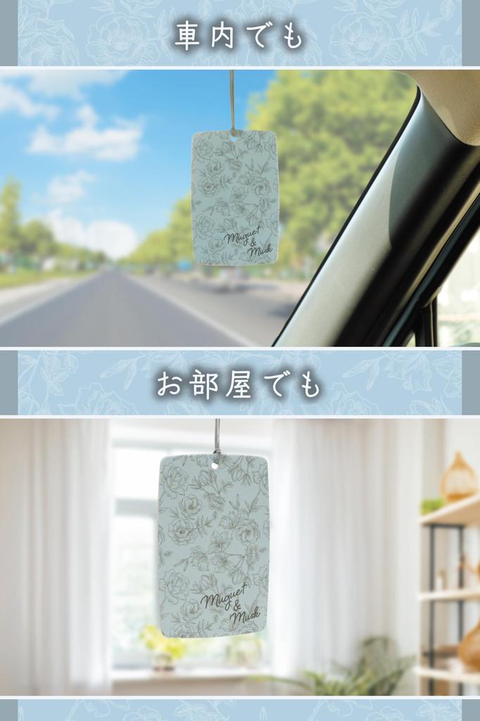 CARMATE Car Air Freshener Hanataba Series of the Valley Musk Contains Deodorizing Ingredients H1794 [Lily & Scent] [Hanging Type]