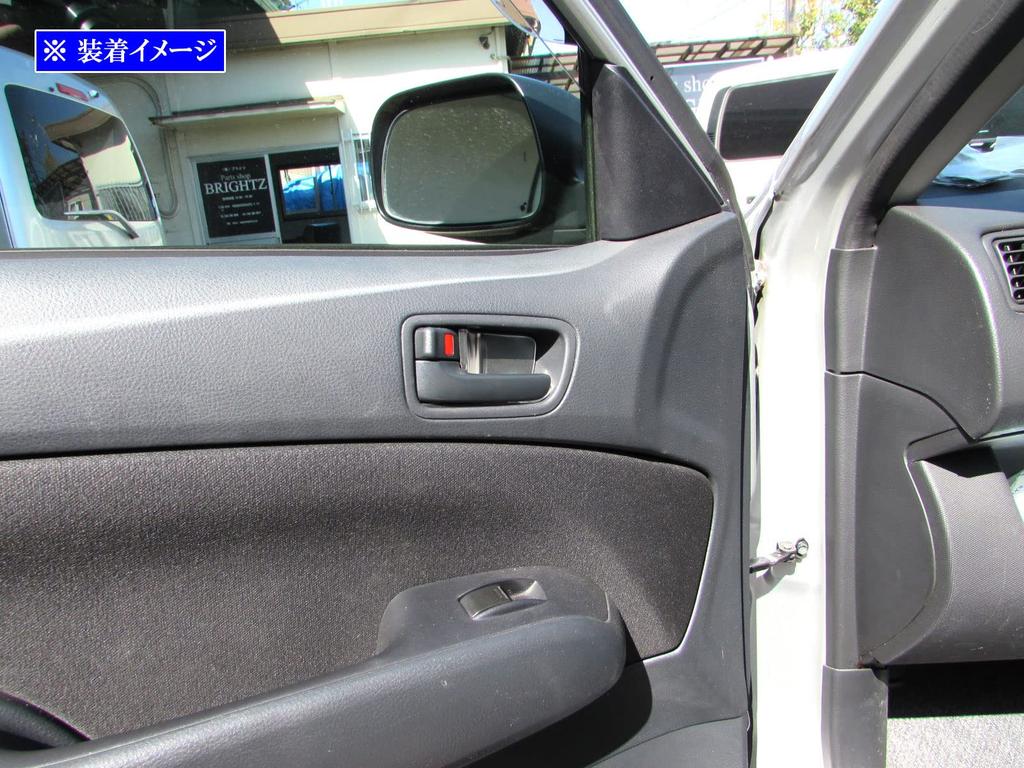 BRIGHTZ Stainless Steel Inner Door Handle Satin for Toyota Succeed Van NCP NLP51V Covers, Plated, 4-Piece, Silver, (50, 51, 55) [INS-DHC-195], (NLP)