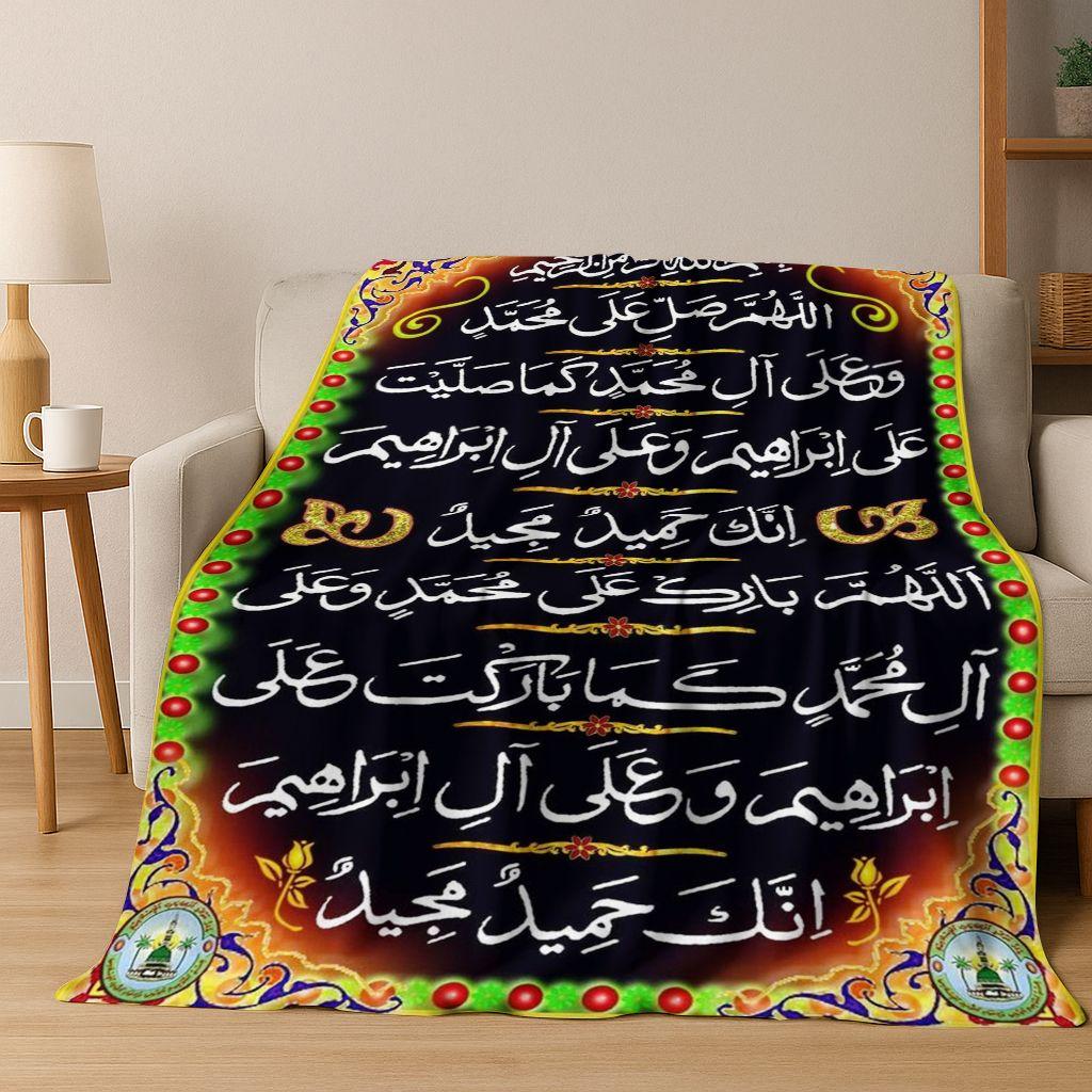 3D Islam Faith Prayer Muslim Calligraphy Flannel Blanket,Cozy Soft Throw Blanket for Home Bedroom Bed Sofa Picnic Cover Gift Kid