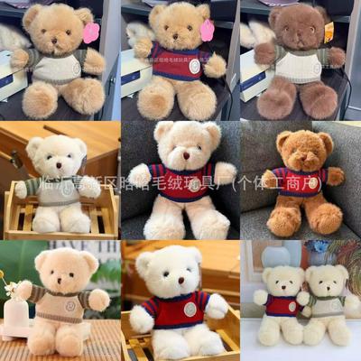 Hug Bear Bear Doll Plush Toy Doll Birthday Gift Girl Sleeping Girlfriend