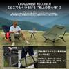 Outdoor Folding Camping Adjustable Reclining Camping Storage Ground Includes Compact Nap 7075 900D Oxford Wide Low High Back Suitable for Outdoor
