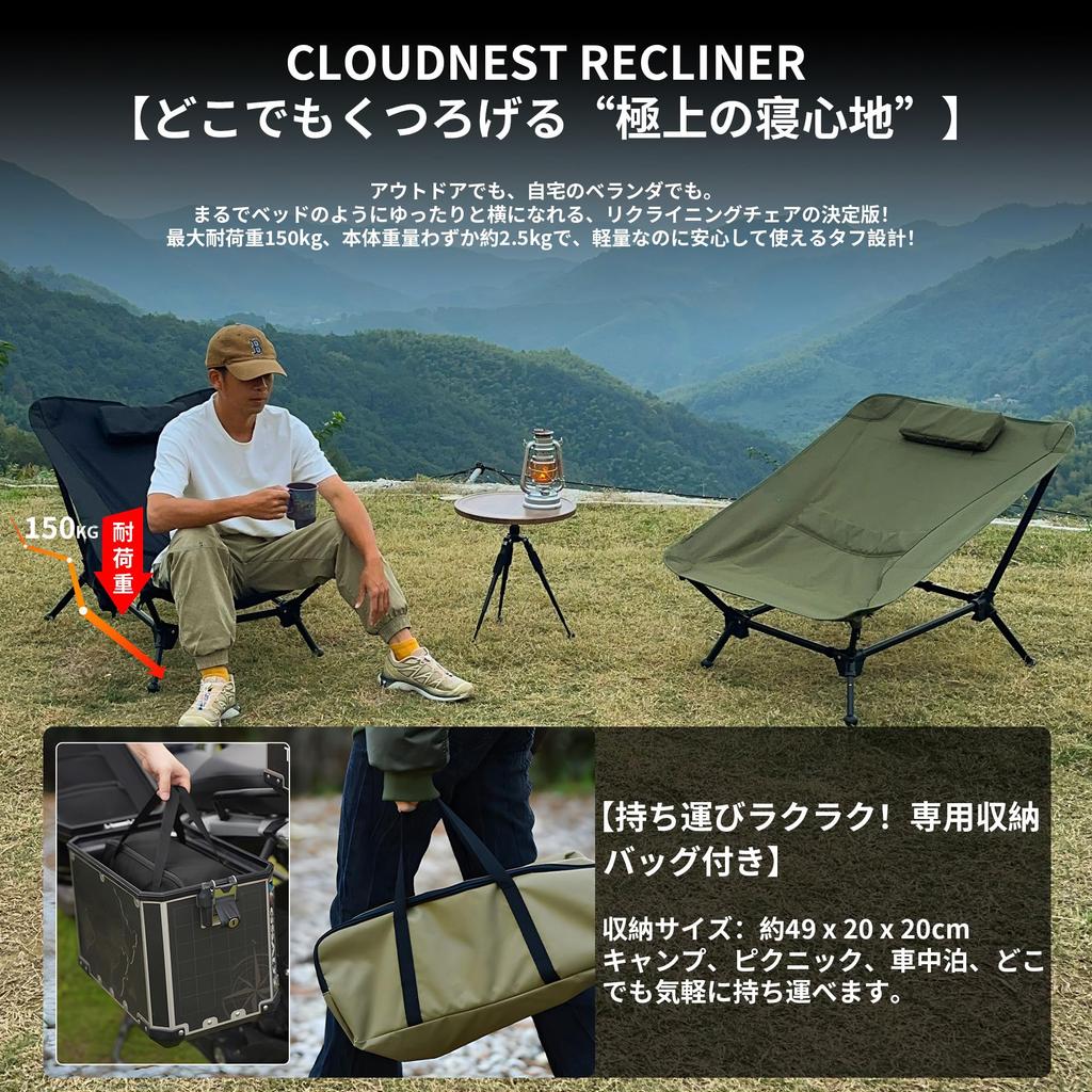 Outdoor Folding Camping Adjustable Reclining Camping Storage Ground Includes Compact Nap 7075 900D Oxford Wide Low High Back Suitable for Outdoor
