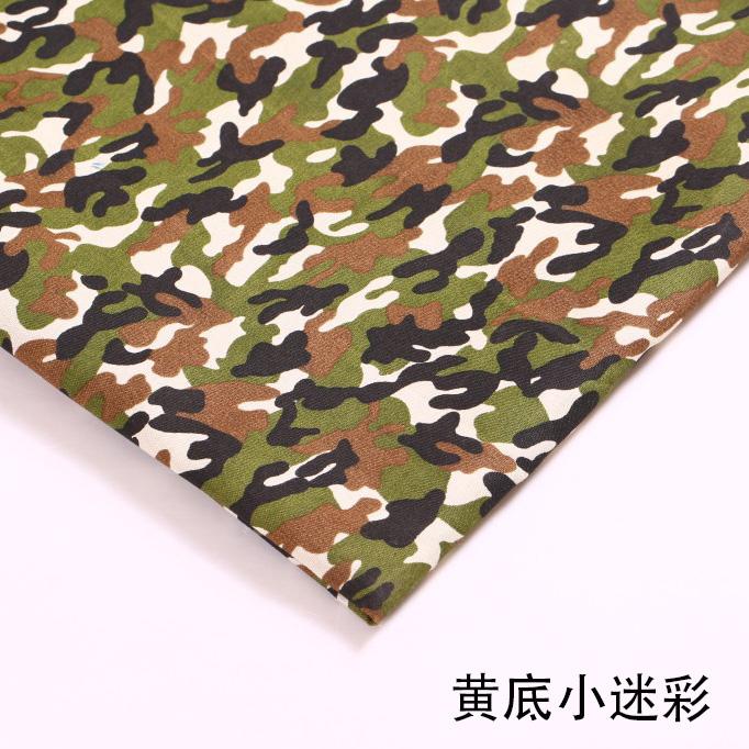100cm*150cm Fabric Camouflage Thin For Summer Polyester Camouflage Fabric For Bag Diy Table Cloth