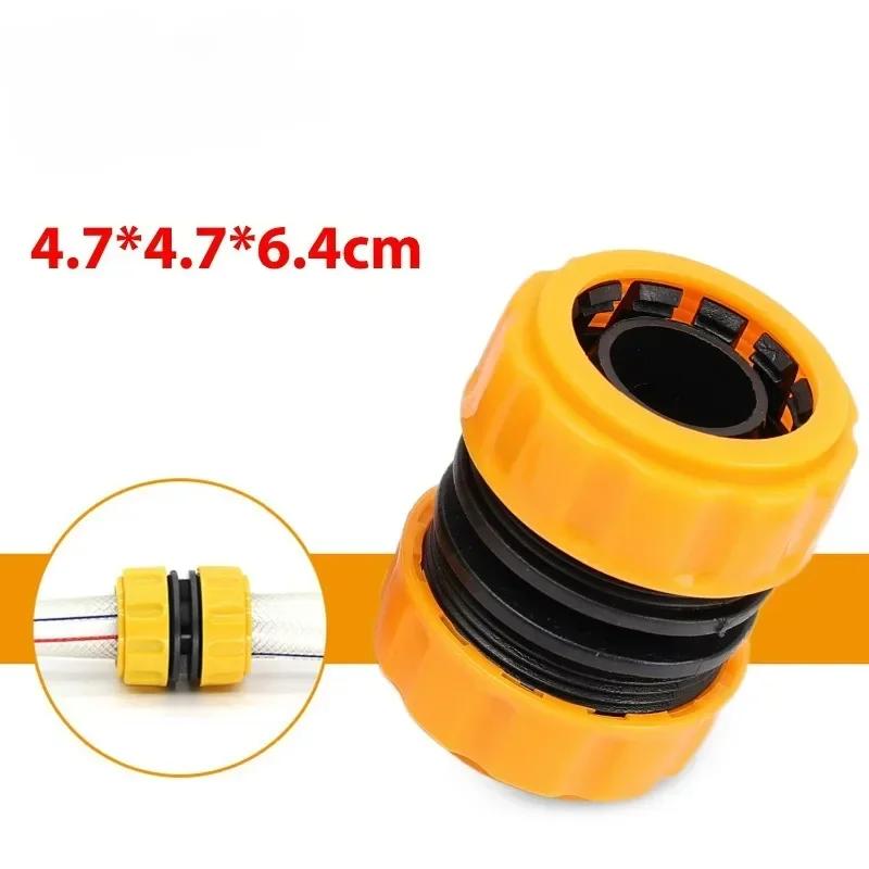 1-10pcs Garden Hose Quick Connector Faucet Extender Hose Connection Joint Garden Water Pipe Connectors Watering Pipe Fittings