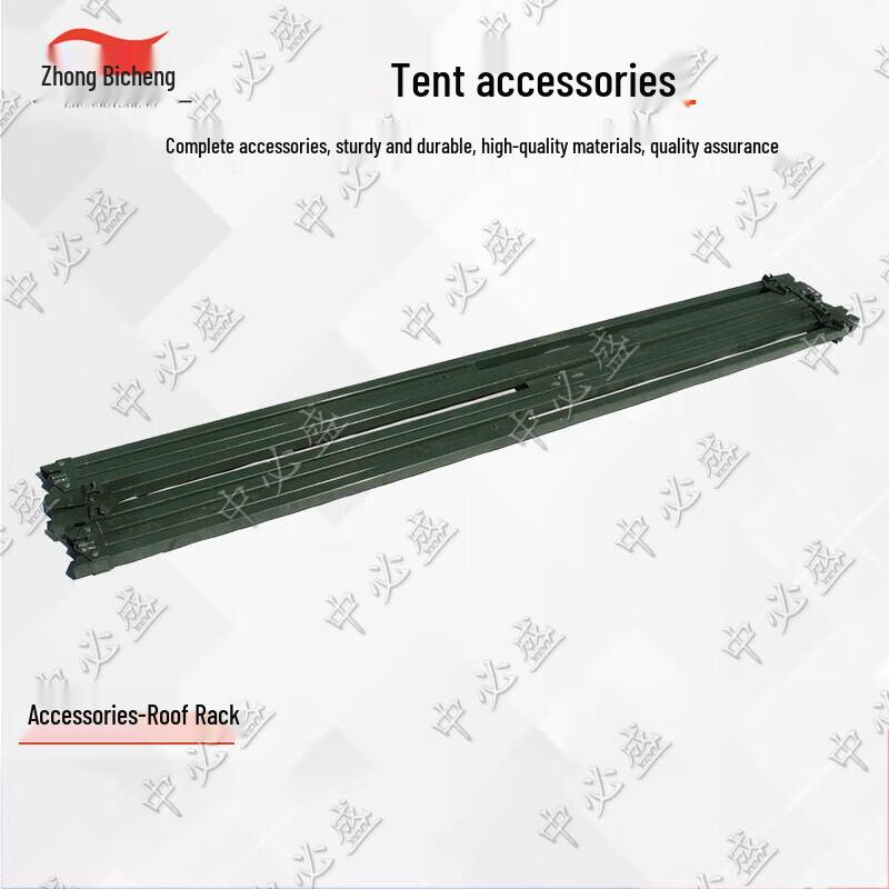 Zhongbisheng 84A Cold Region Tent & Accessories