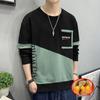 Men's Trendy Hoodie Long Sleeve T-Shirt, Spring Autumn 2023, Casual Plus Velvet Top.