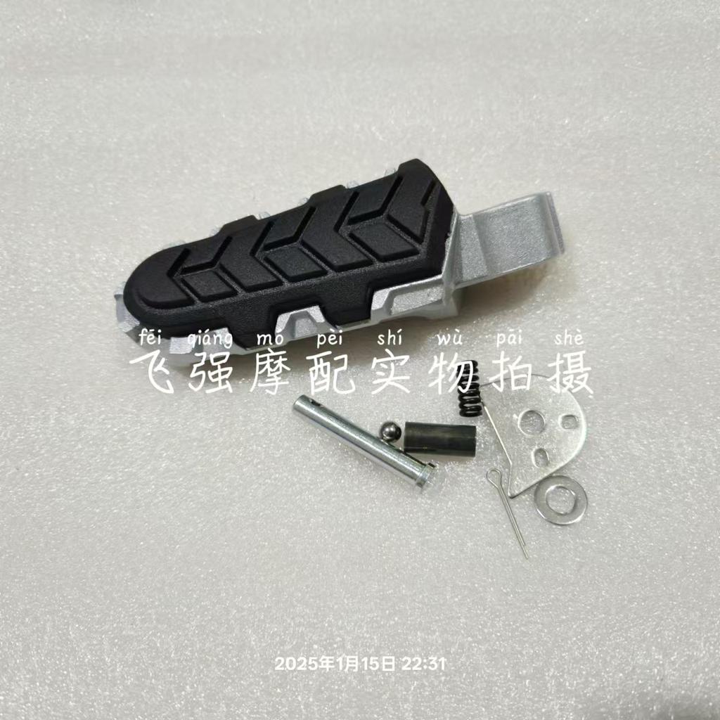 Motorcycle Accessories BJ500GS-A Left and Right Rear Pedal Bracket Installation Seat TRK502X Rear Pedal Bracket Base