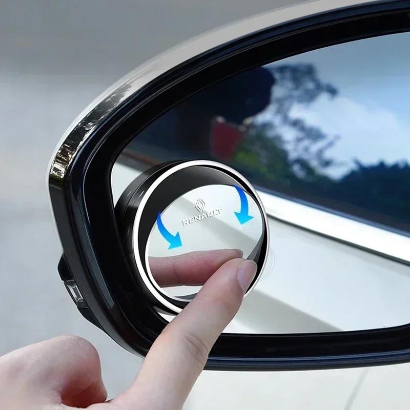 Hub Caps 360 Degree Rotating Wide-angle Round Frame Blind Spot Mirror For Renault RS Clio Megane 2 3 4 Captur Trafic Twingo Scen