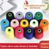 Pagoda High-Speed 8000-Yard Polyester Flat Sewing Thread for Clothing Edges